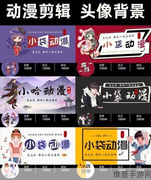 手游攻略，怎样巧妙利用来客功能修改抖音头像背景