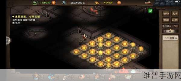烟雨江湖千机终章任务全解析
