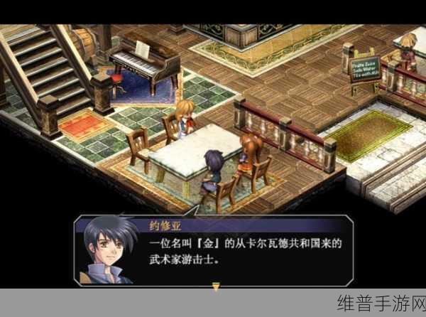 烟雨江湖千机终章任务全解析