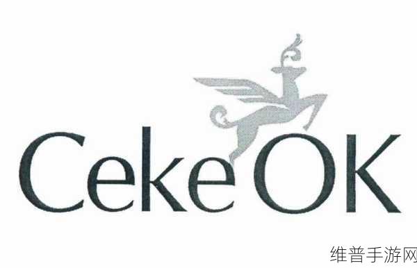 CEKE美国BNДEO高：根据CEKE美国BNДEO的内容，可以考虑以下