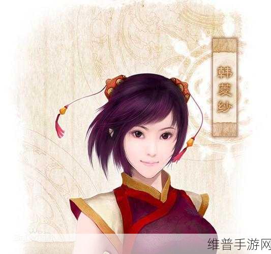 仙剑奇侠传四手游，景阳角色深度解析与攻略指南