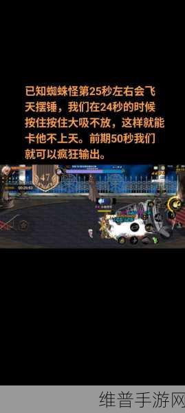 DNF迷妄之塔全面攻略，掌握技巧，轻松通关