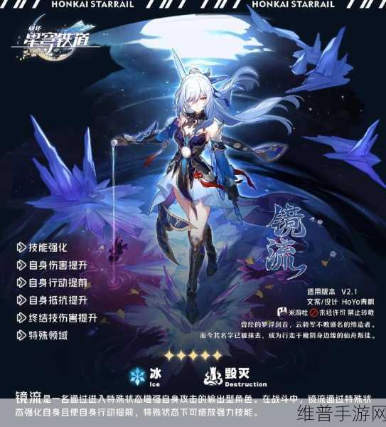 崩坏,星穹铁道2.7新增角色全览与角色等级速升攻略