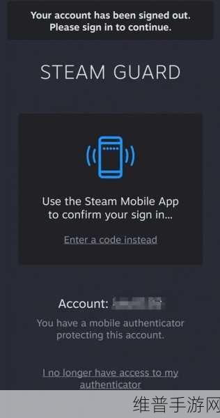 Steam 手机版密码忘记与修改全攻略