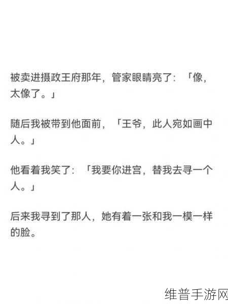 奴仆的日常生活准则：1. 奴仆日常生活中的智慧与哲理