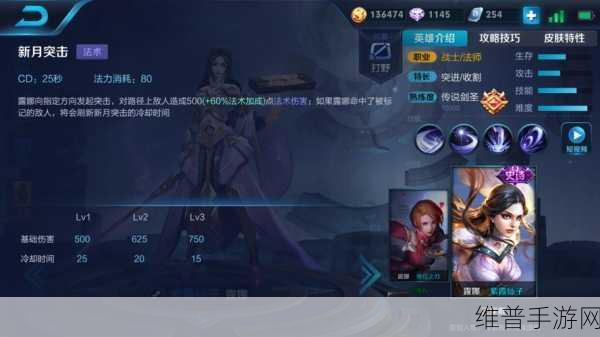 王者荣耀铭文攻略，圣人VS梦魇，哪个更适合你？