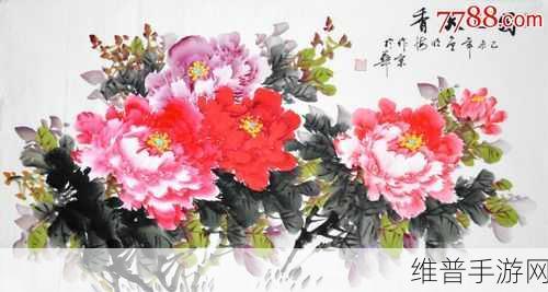 精品成品国色天香卡一卡三:1. 国色天香:探寻中国传统美学的魅力