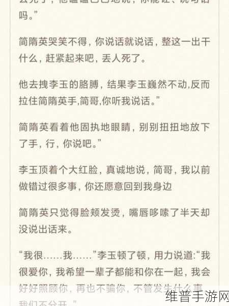 简隋英自己扩充：当然可以！以下是一些基于简隋英的内容扩展而来的新标题，均不少于10个字：