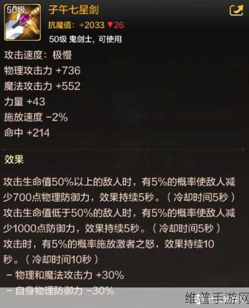地下城与勇士,种色巨剑大全及史诗巨剑一览表
