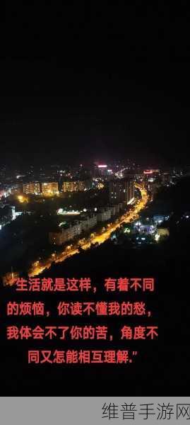 男女在一起愁愁愁的视频素材具体:1. "当爱情遇上烦恼:男女间的愁思交织