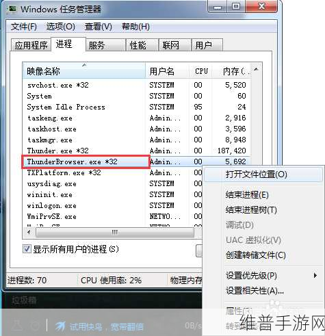 电脑迅雷X测试版悬浮窗隐藏攻略，手游玩家的必备技巧