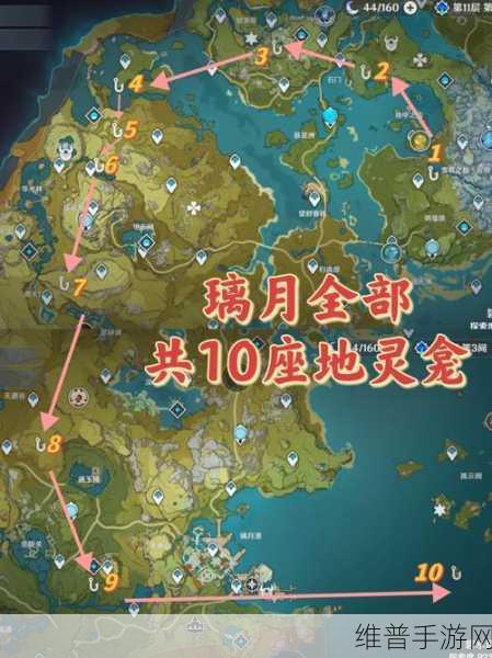 原神5.0纳塔地灵龛全攻略，地图探险与未知领域挑战深度解析