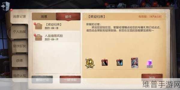 深度解析第五人格排位赛奖励全攻略