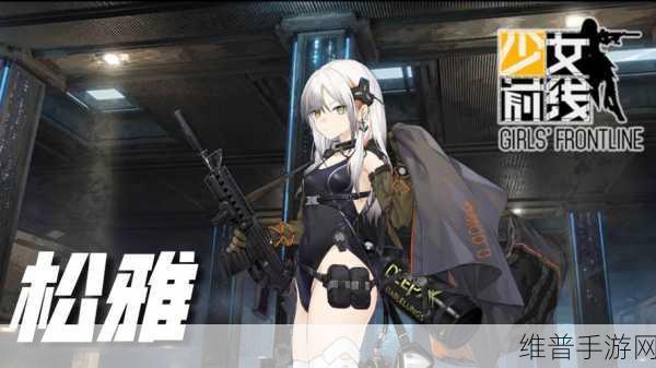 少女前线，全新功能与重大系统重构预告，重塑游戏体验