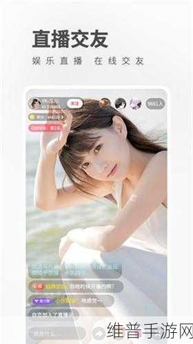 草莓aPP视频下载安装无限看:1. "草莓aPP视频下载安装,无限畅享精彩内容