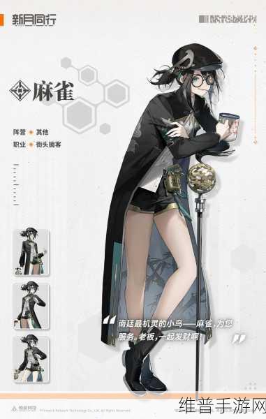 新月同行铁心返生关卡通关秘籍大公开