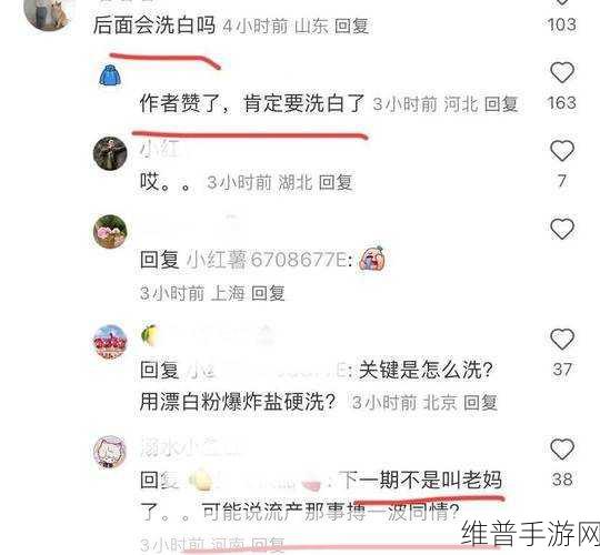 911爆料网吃瓜小羊没烦恼：1. 吃瓜小羊的无忧生活：911爆料网揭秘背后故事