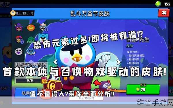 荒野乱斗P先生深度解析，技能解析与使用技巧