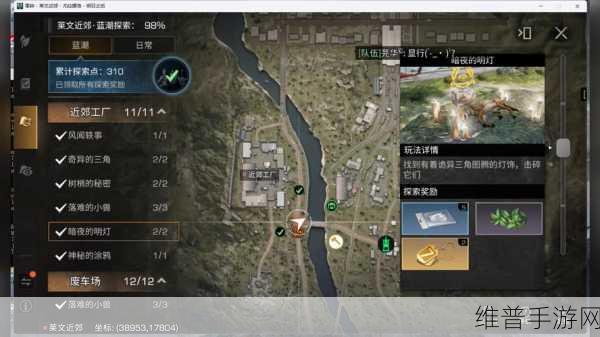明日之后新地图茅斯沼泽探索指南，几级能进与进入条件详解