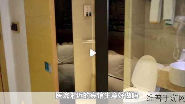 宾馆307完整版在线观看网:当然可以!以下是一些基于“宾馆307完整版在线观看网”的新标题建议:
