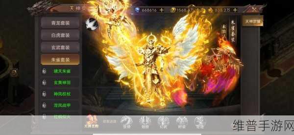 战神传奇手游，职业大揭秘，谁才是最强王者？