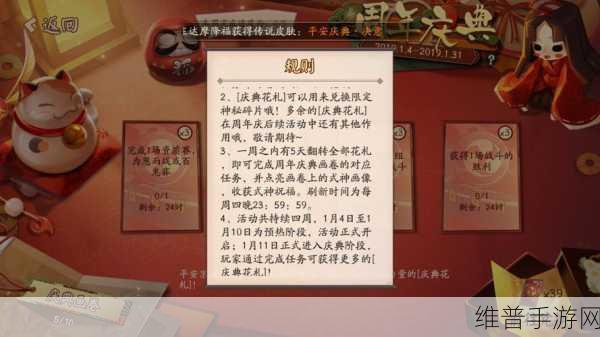 决战平安京村雨属性图鉴与合成公式深度解析
