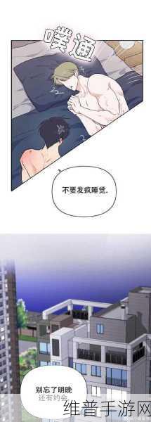 51漫画免费页面看漫画弹窗:1. 免费漫画随心看,精彩内容一网打尽!