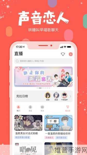9.1短视频软件安装免费版：1. 免费版短视频软件，轻松打造你的创意天地