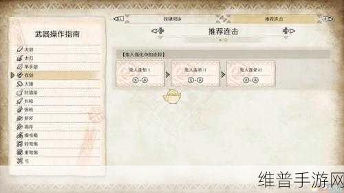 怪物猎人崛起，大锤战斗模式切换全攻略