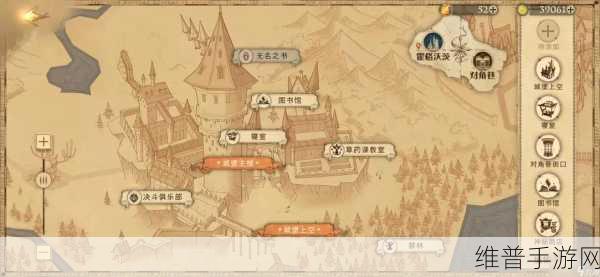 哈利波特魔法觉醒手游攻略，揭秘寻宝击球手位置与首要任务