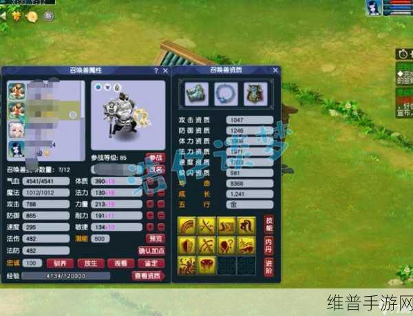 梦幻西游手游方寸山封印绝技深度探秘