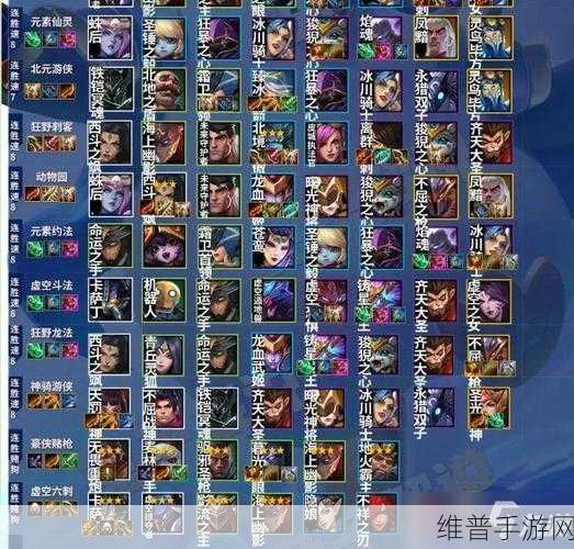 云顶之弈9.23排位赛阵容推荐,打造你的上分利器