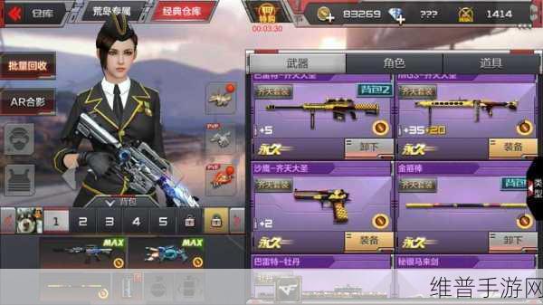 穿越火线枪战王者，暗杀星觉醒石获取全攻略