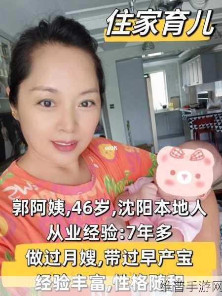 稀有|沈阳45岁老阿姨叫的没谁了:1. 沈阳45岁阿姨的独特魅力,让人无法抗拒