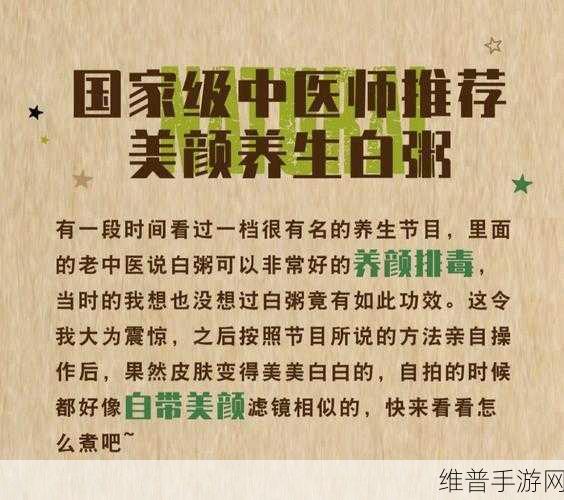 老中医用嘴排阴毒 小雨:1. 传统中医视角:用嘴排毒的秘密