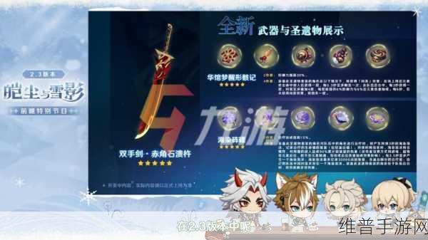 原神赤角石溃杵90级属性全解析，荒泷一斗的专属神器深度剖析