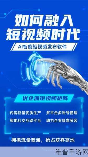 成品短视频软件大全下载手机版选择:1. 全面解析:热门短视频软件手机版推荐与下载