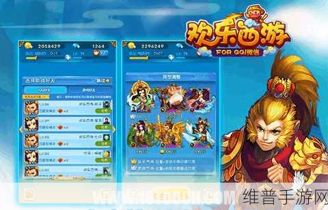 欢乐西游，小白龙的全方位剖析与畅玩攻略