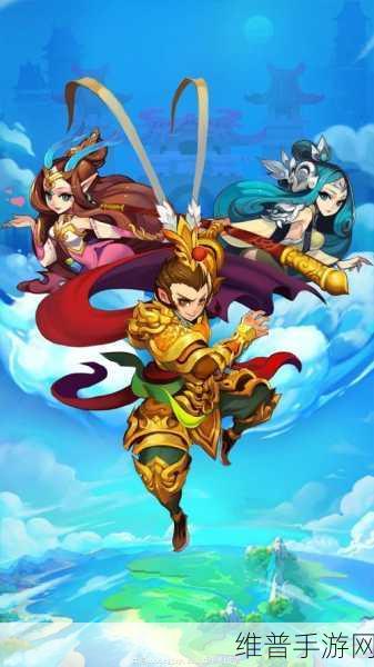欢乐西游，小白龙的全方位剖析与畅玩攻略