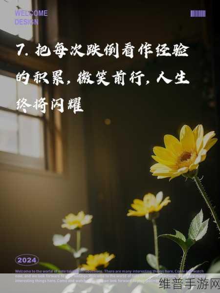 黑料正能量与黑料不打烊:1. 黑料正能量:逆境中的奋斗与希望