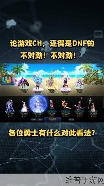 地下城与勇士手游黑钻价值深度解析,投资回报如何?