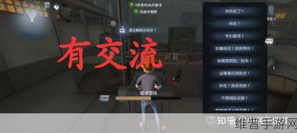 第五人格快捷消息设置全攻略