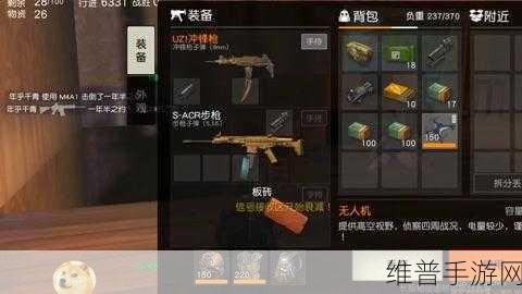荒野行动无人机攻略，获取与使用详解