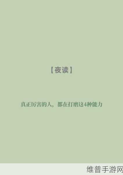 早上躁晚上躁天天躁8090:1. 每天都是新开始:早晨的活力与晚间的宁静