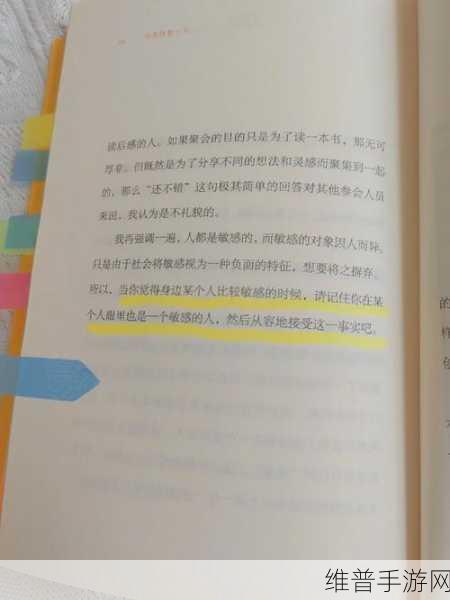 我老公说想在阳台爱我是什么心理:1. 阳台上的浪漫:亲密爱恋的隐秘空间