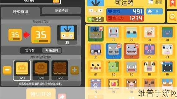 宝可梦大探险中可达鸭是否值得精心培养