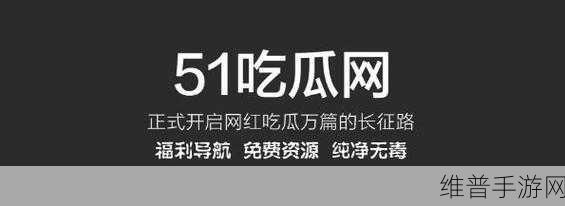 51吃瓜今日吃瓜黑脸不打烊：1. 今日吃瓜必看，黑脸热潮持续发酵！