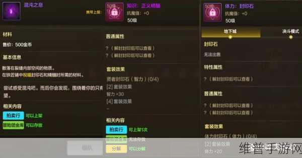 DNF手游攻略,金币携带上限与根特皇宫摸金详解