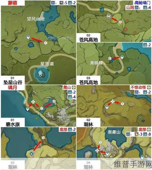 原神紫晶块位置全解析 助你快速收集