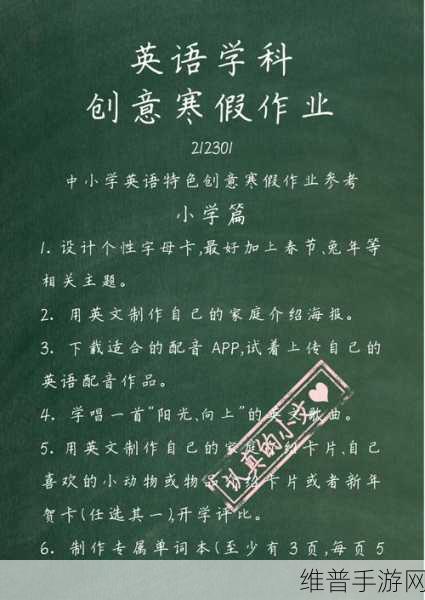 英语老师没戴套让我C了一节课:当然,这里有一些标题供你参考: